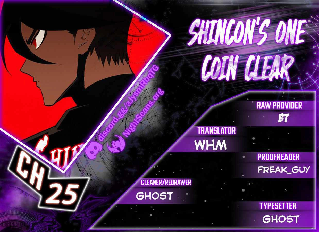 Shincon's One Coin Clear Chapter 25 1